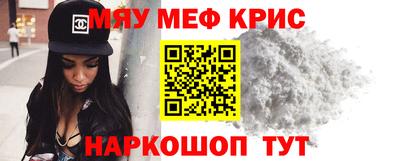 первитин Волжский