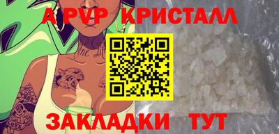меф VHQ Изобильный