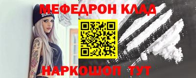 первитин Волжский