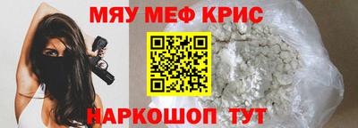 первитин Волжский