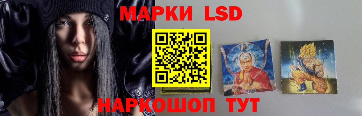 ЛСД экстази  Вход с VPN  Ковров  ссылка на мегу вход  ЛСД экстази ecstasy 
