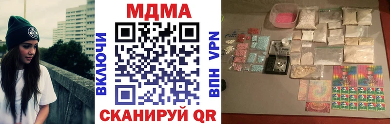 МДМА молли Ковров