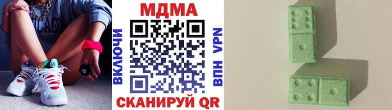 дарнет шоп Ковров MDMA молли