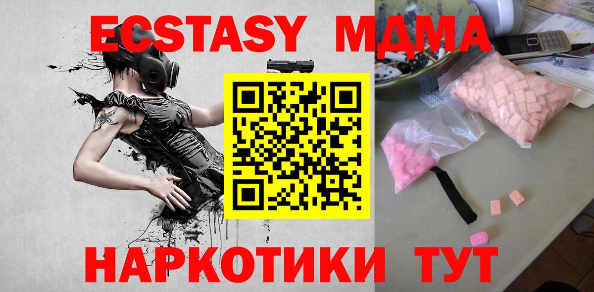 MDMA VHQ Ковров