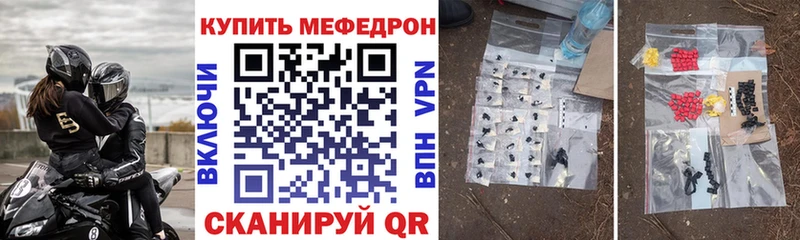мега маркетплейс  Ковров  МЕФ кристаллы 