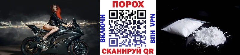 Метамфетамин Methamphetamine Ковров