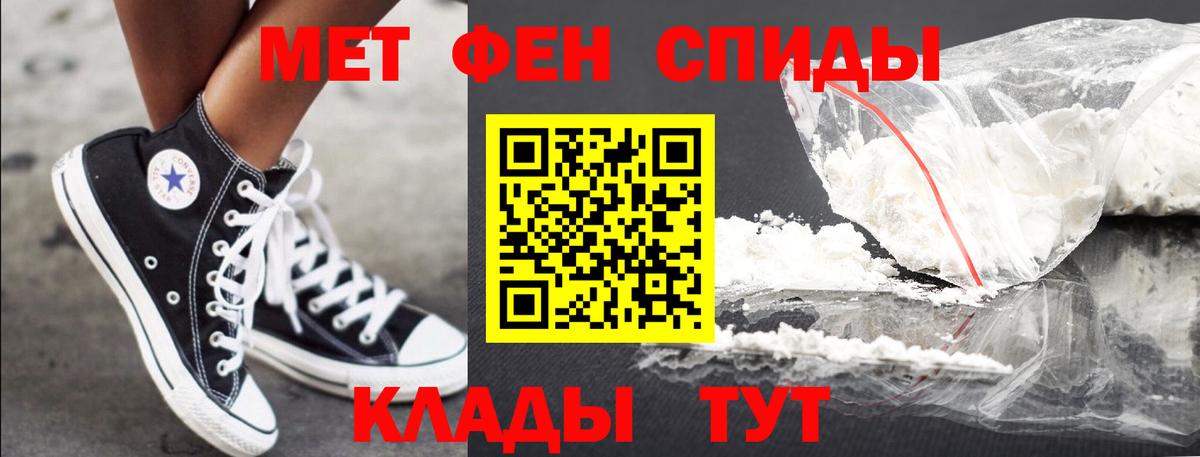 Первитин пудра  Вход с VPN  Ковров 