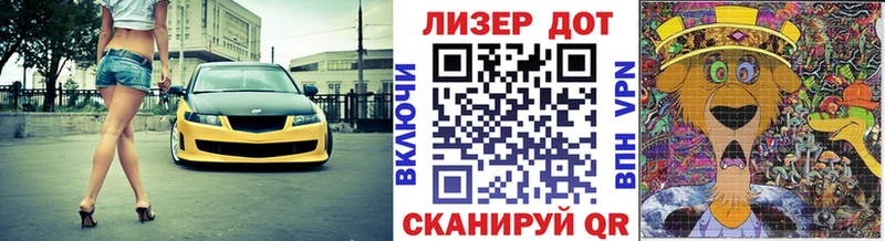 Марки 25I-NBOMe 1,8мг  как найти наркотики  MEGA зеркало  Ковров 