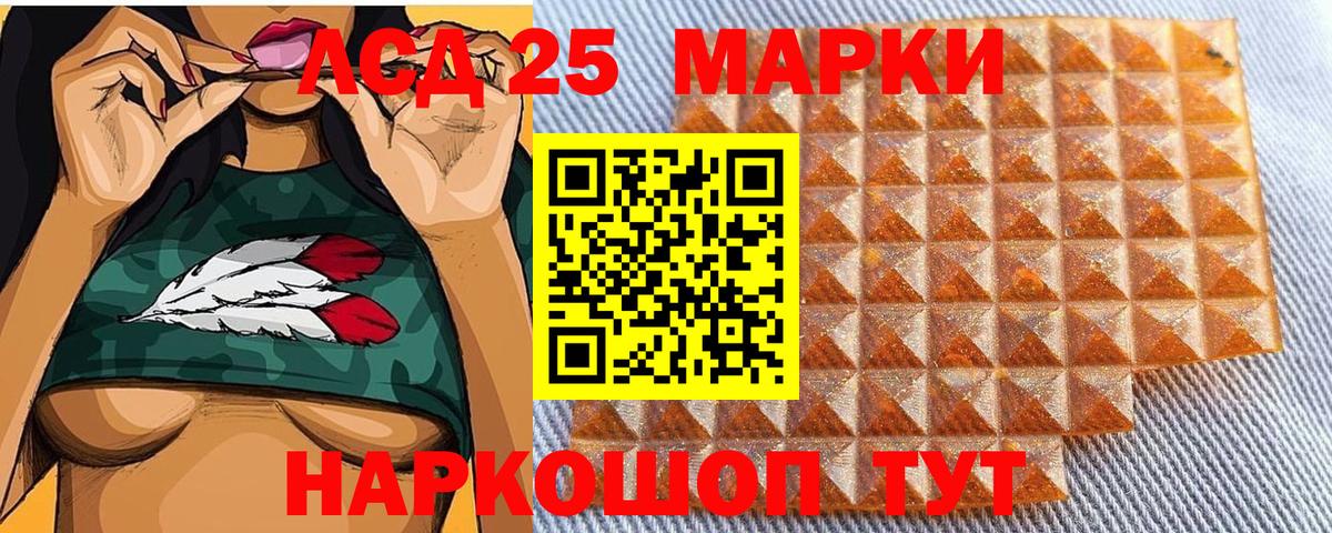 Марки NBOMe 1500мкг  Марки NBOMe 1500мкг  Вход с VPN  Ковров 