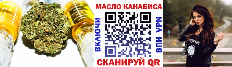 mega tor  Ковров  Дистиллят ТГК концентрат 