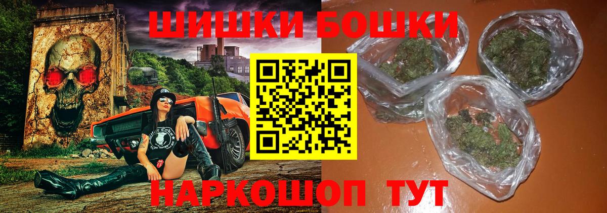 Ковров  Канабис VHQ  Вход с VPN  Каннабис гибрид 